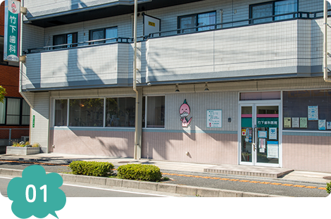 交通アクセス抜群の立地