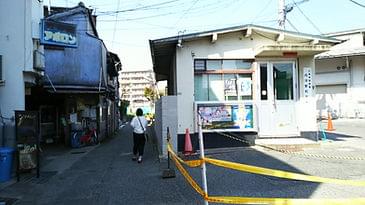 ​向洋駅広島駅方面改札からお越しの方