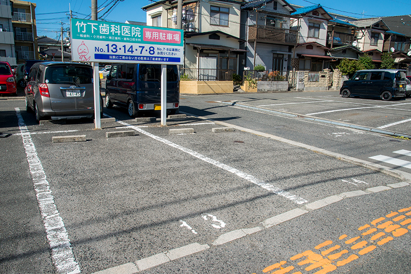 駐車場のご案内